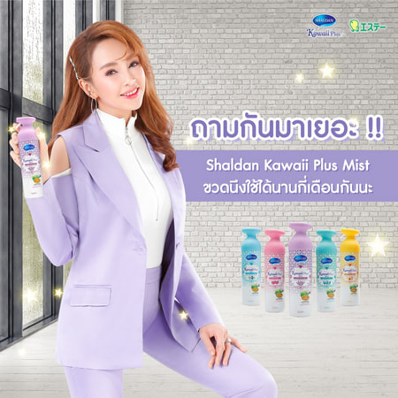 st-thai20190616.jpg